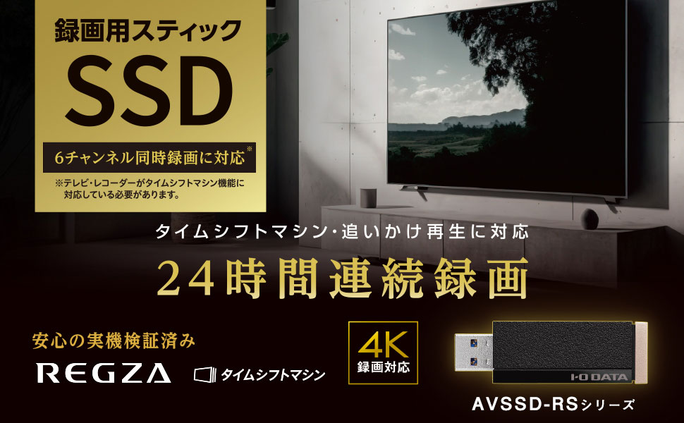 AVSSDRS1